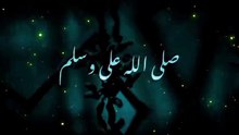 Asma ul Nabi | 99 Names of Prophet Muhammad SAW | اسماء النبی ﷺ | By Religion Of Islam Channel