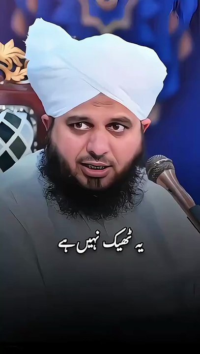 Peer Ajmal Raza Qadri 💞😇