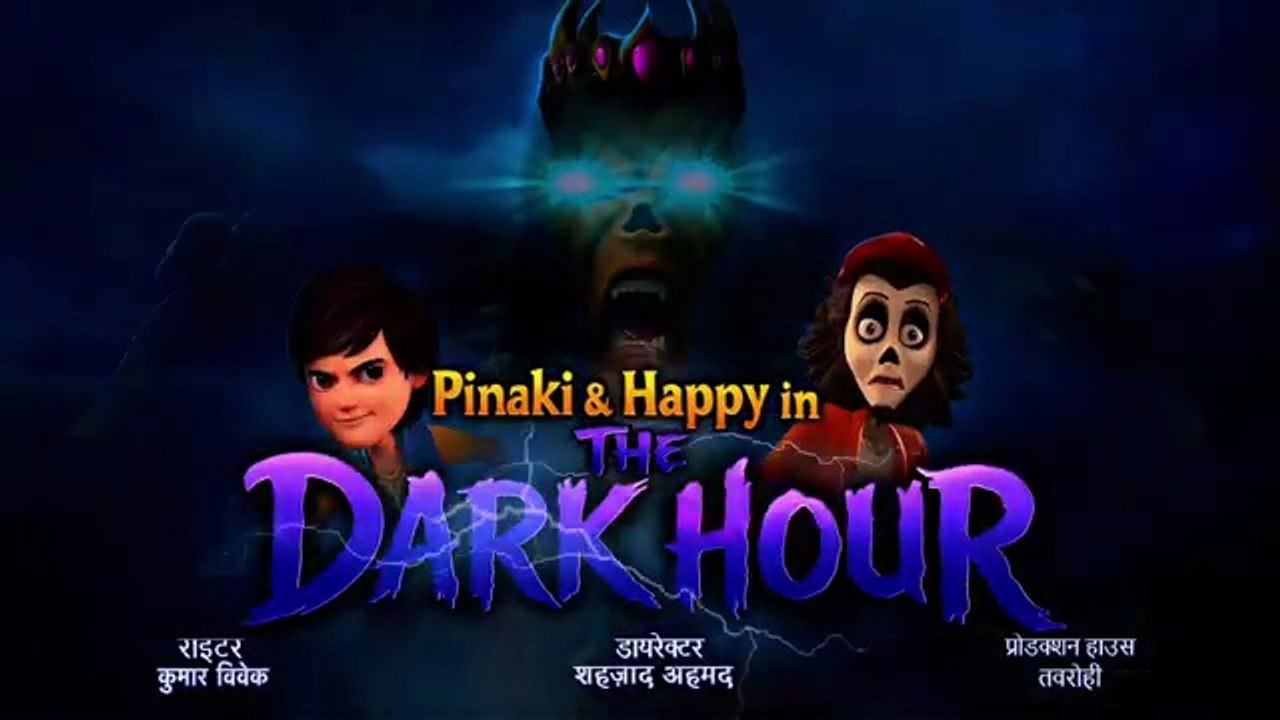 Pinaki_And_Happy The_Bhoot_Bandhus_In_The_Dark_Hour_Full_Movie_In_Hindi ...