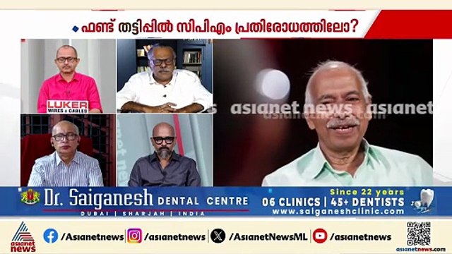 നടപടി എടുക്കാനുള്ള ധാർമികമായ ശക്തി ഈ നേതൃത്വത്തിനില്ലെന്ന് ജോസഫ് സി മാത്യു