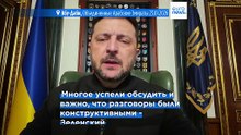 В Абу-Даби завершились переговоры между США, Россией и Украиной по урегулированию