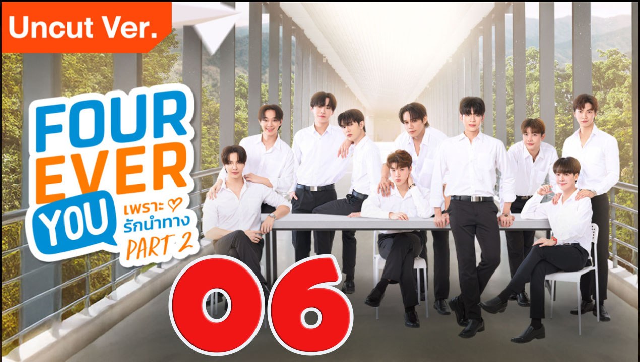 Fourever You Season 2 Ep 6 Engsub