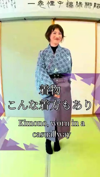 Du quotidien au kimono | Quick Kimono Change | 洋服から着物へ、早着替え