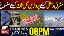 European airlines cancel flights to Middle East || ARY News 8 PM Headlines | 24th Jan 2026