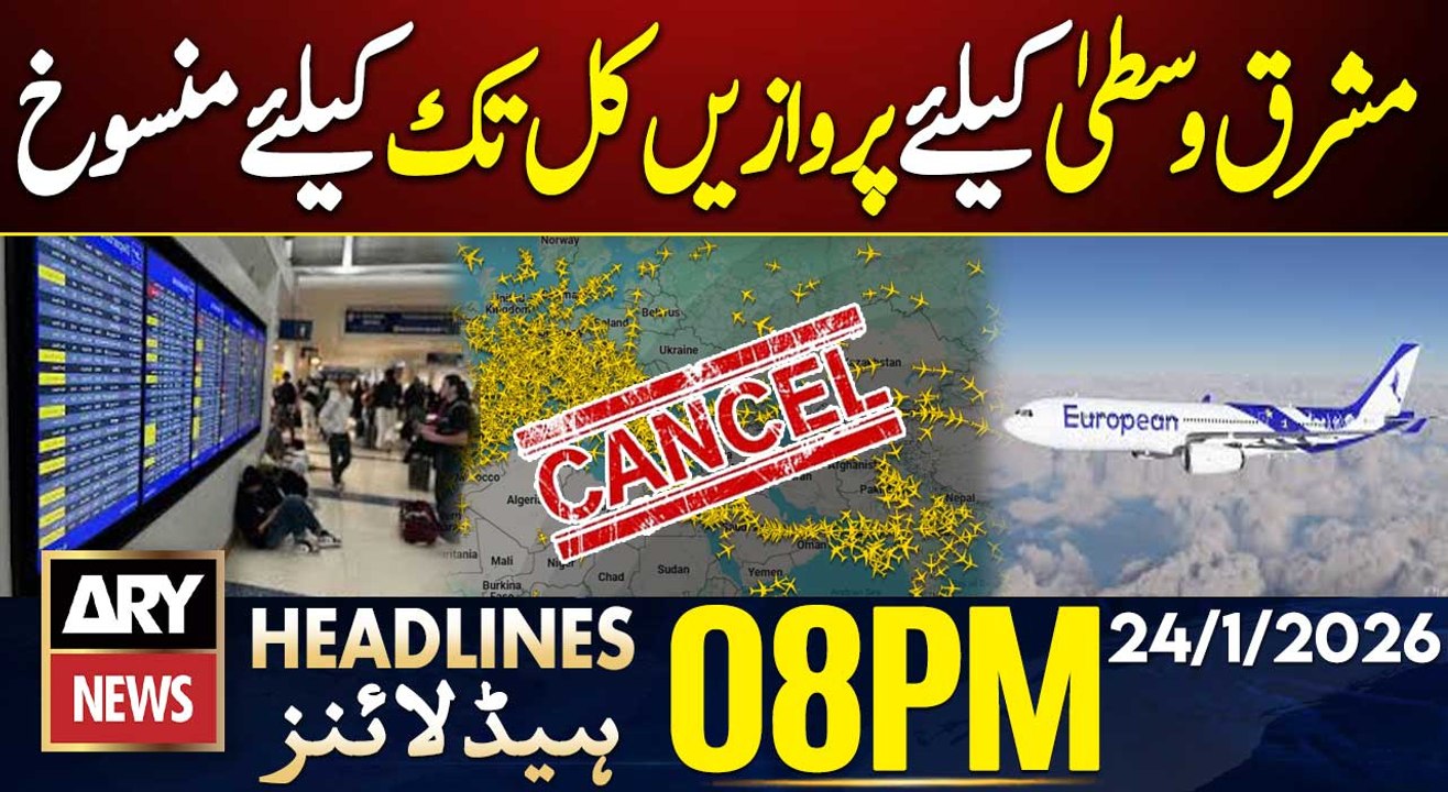 European airlines cancel flights to Middle East || ARY News 8 PM Headlines | 24th Jan 2026
