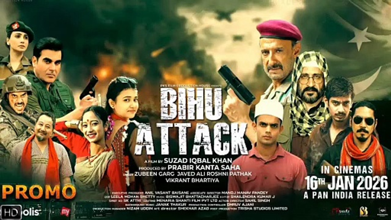 Bihu Attack 2026 full Hindi action movie #BihuAttack #BihuAttackMovie #IndianCinema #AssameseCinema #ActionThriller #CrimeDrama #RegionalFilm #UpcomingMovie #MovieFans #CinemaLovers #FilmBuzz #ThrillerMovie #FilmUpdates #NewMovie #DesiCinema