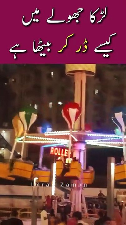 Boy Balloon Ride me DARR Gaya😳
