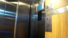 70s old mod by alvetor elevator in meydan apt karşıyaka izmir