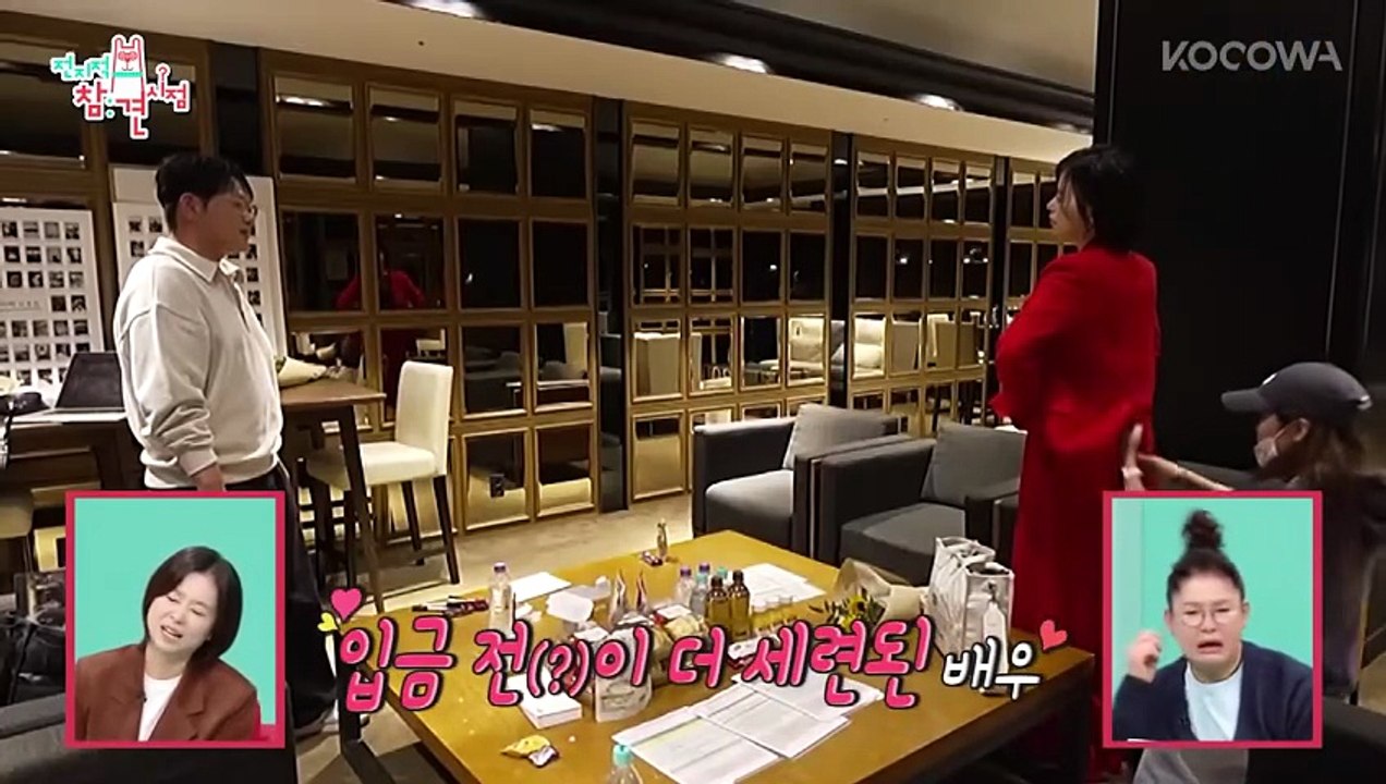 🇰🇷EP. 371 THE MANAGER (2025) | ENG SUB | JANG HYE JIN/ROY KIM