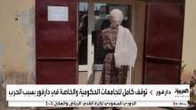 حرب السودان تترك بصماتها على التعليم الجامعي بولايات دارفور.. وآلاف الطلاب في انتظار السلام