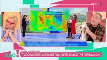 Το Εδώ TV σχολιάζει την αποχώρηση της Άννας Λιβαθυνού από το Καλημέρα Ελλάδα