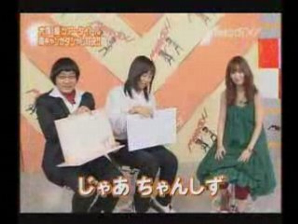 大塚愛___トーク