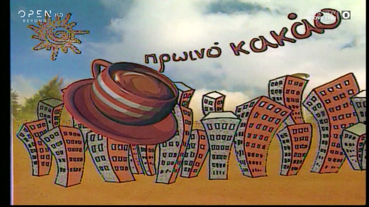 Αριστοτέλης ο Άριστος - Επεισόδιο 28