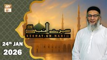 Seerat Un Nabi (SAWW) - The Life of Holy Prophet Muhammad SAWW - 24 January 2026 - ARY Qtv