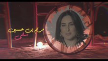Nouba S1 EP 8 HD- مسلسل النوبة الجزء الأول الحلقة 8