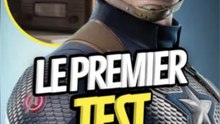 Le SHIELD a testé Captain avant même son réveil ? #captainamerica #marvel #onregardequoi #shield #avengers