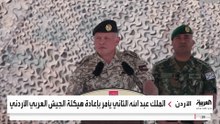 بتوجيهات ملكية.. الجيش الأردني يدخل مرحلة جديدة من التطوير