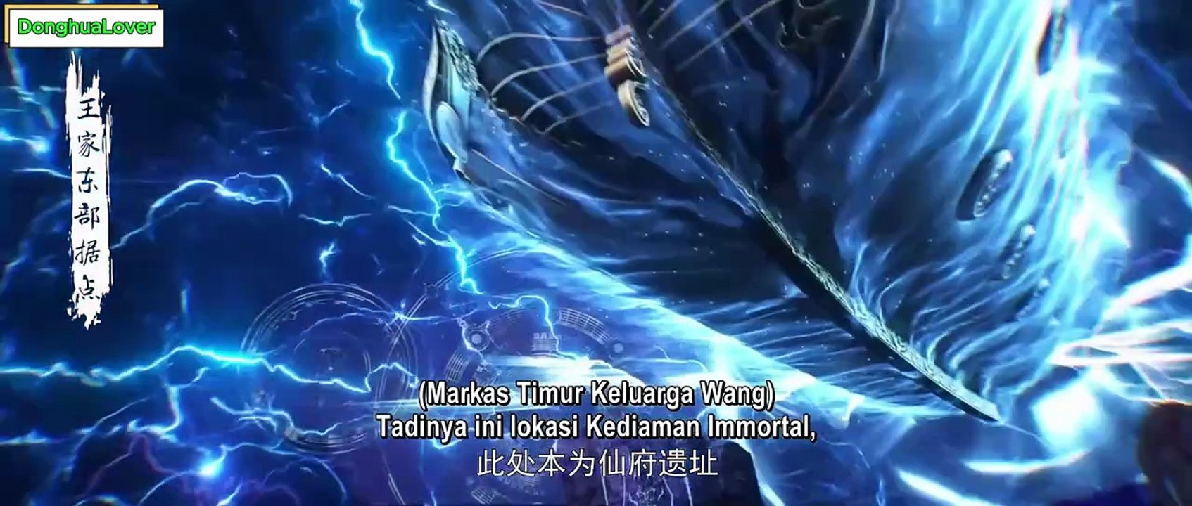 Perfect World eps 252 Sub Indo HD