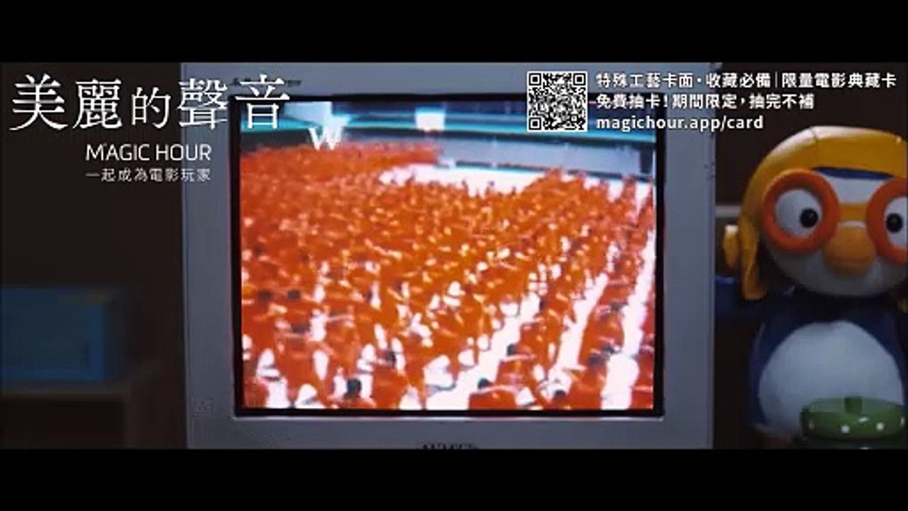 限時免費看 韓國催淚鉅獻《美麗的聲音》_ 被翻拍為陳意涵主演《陽光女子合唱團》｜全球暢銷小說改編【家弒服務】12月31日全台跨年大銀幕上映