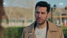 مسلسل ورود وذنوب الحلقة 14 مترجمة الجزء 1