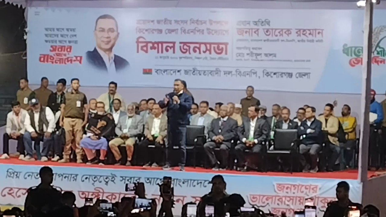 Meet the leader Tarique Rahman.  MHM NEWS