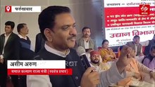 फर्रुखाबाद में मंत्री असीम अरुण बोले-भाजपा को हराने के लिए समाज में विघटन पैदा कर रहा विपक्ष