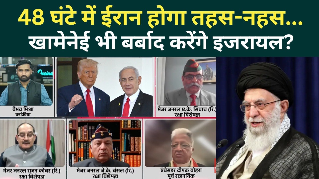 US Attack on Iran Big Breaking: Trump का जंगी बेड़ा ईरान पहुंचा, Khamenei ने... | Iran America War