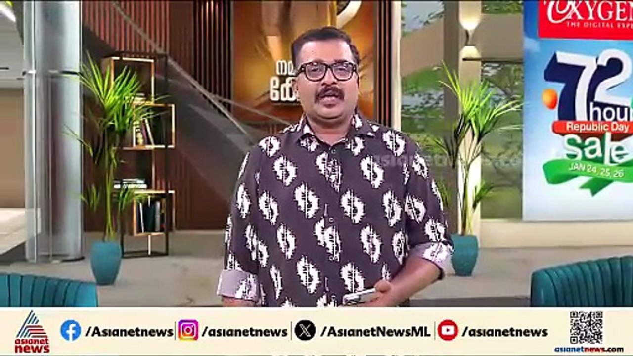 റിപ്പബ്ലിക് ദിന പരേഡ് കാണാൻ 'പ്രൗഡ് റ്റു ബി ആൻ ഇന്ത്യൻ' സംഘം സെറ്റാണ്