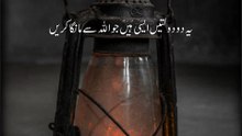 Best islamic quotes short islamic video