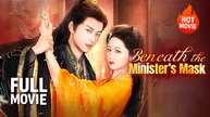 [New Film] Beneath The Mask | Full Movie (2026)