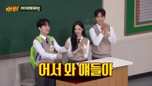 Knowing Brother - EP. 506 Eng Sub