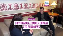 Ο «άθεος» Χαβιέρ Θέρκας, ο Πάπας Φραγκίσκος και το μυστήριο της αιώνιας ζωής