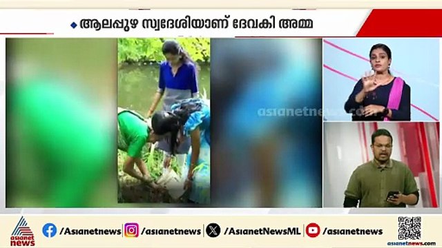 പത്മ പുരസ്‌കാര നിറവിൽ ആലപ്പുഴ സ്വദേശി ദേവകി അമ്മ