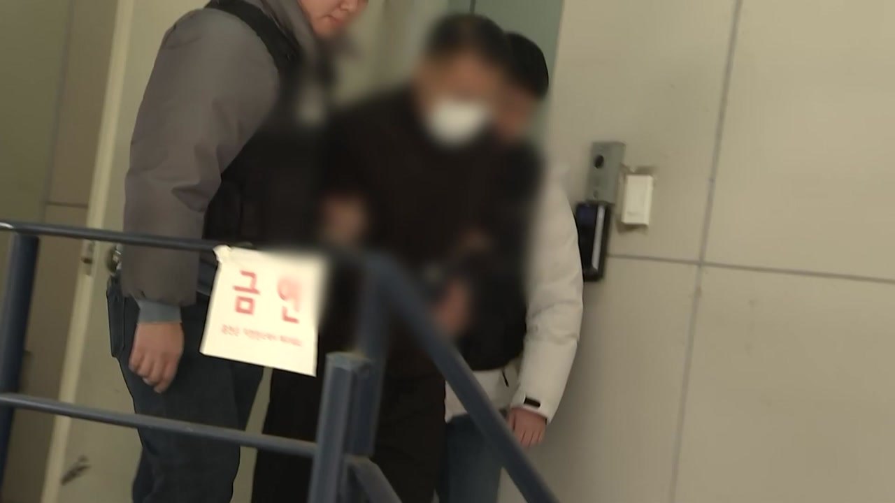 [속보] 캄보디아 송환 ’로맨스 스캠’ 부부 구속 영장 발부 / YTN