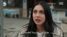 مسلسل ورود وذنوب الحلقة 14 مترجم