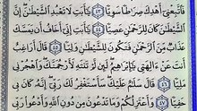 صفحة (308)
