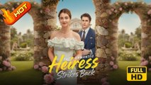 The Unwanted Heiress Strikes Back | Full Movie HD - Drama Strong Heroine Modern Emotional Feel-Good Romantic Suspenseful Visually Striking USA Banquet Castle Mansion Contemporary All Ages Billionaire Heiress/Socialite Hidden Identity Reunion Car Accident