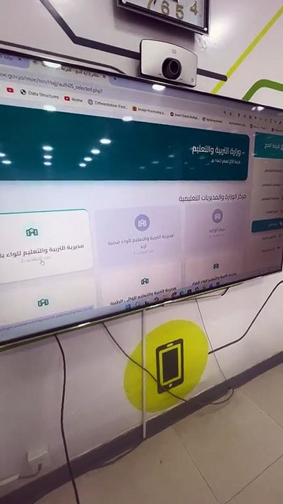 قرعة المعلمين الفائزين بالحج