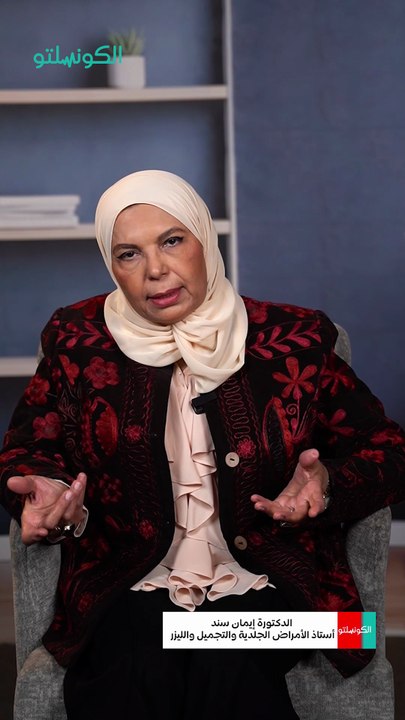 إيه العمليات اللي بتضيع تعبيرات الوش؟