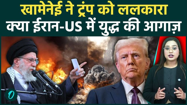 Iran vs USA Nuclear War Begins: Iran का सबसे बड़ा हमला, Trump को दी चुनौती! Middle East में हड़कंप