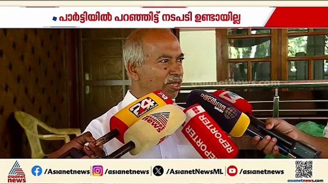 വി.കുഞ്ഞികൃഷണന് നേരെ കർശന നടപടിയിലേക്കോ? ഫണ്ട് തട്ടിപ്പ് വെളിപ്പെടുത്തലിൽ നടപടിക്കൊരുങ്ങി CPM