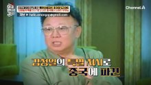 평양의 압구정 '북새동'에서 살았다?! 북한 부잣집 도련님 차영철의 등장