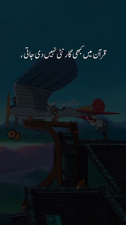 Allah ki tarf sy batayen gay khoobsurat| Meditation kalimat
