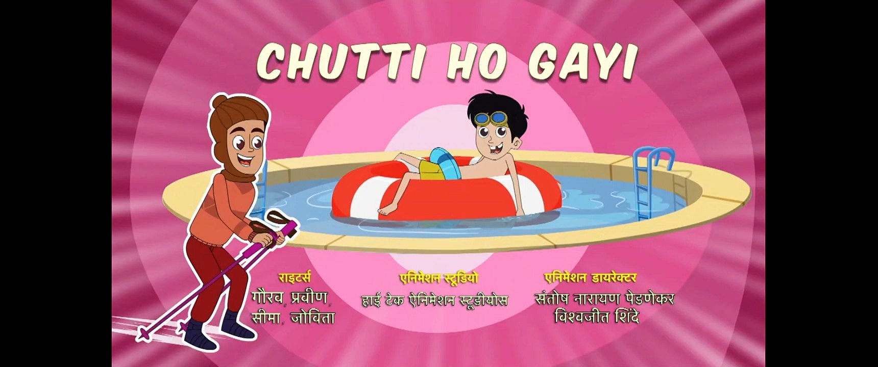 Chikoo Aur Bunty Season 1 Episode 1 Chutti Ho Gayi Full Episode In Hindi RV