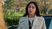 مسلسل ورود و ذنوب الحلقة 14 مترجمة بارت 1