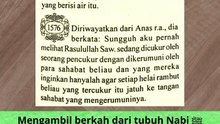 HADITS MENGAMBIL BERKAH DARI NABI S.A.W #sahihmuslim #news