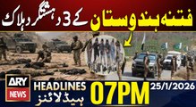 Security forces k**l 3 terrorists in Balochistan’s Panjgur | ARY News 7 PM Headlines | 25th Jan 2026