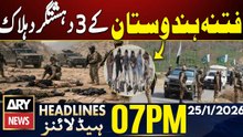 Security forces k**l 3 terrorists in Balochistan’s Panjgur | ARY News 7 PM Headlines | 25th Jan 2026