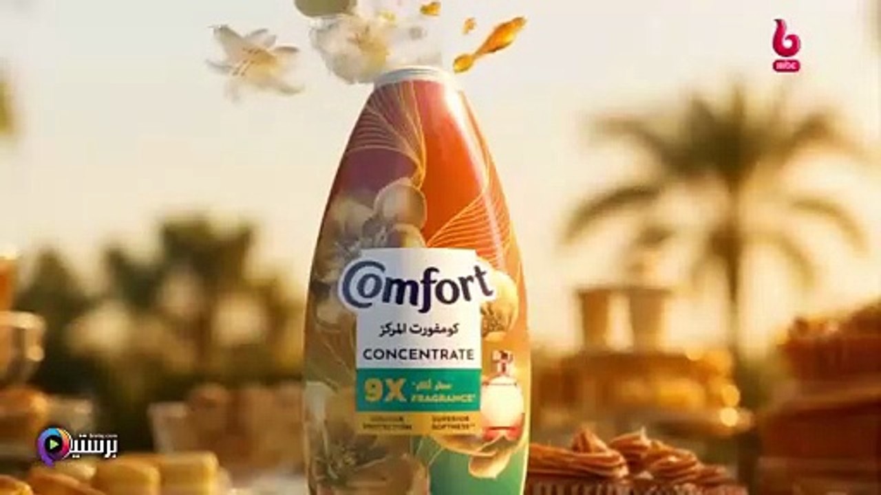 عاشق انا 2 الحلقة 19 مدبلج