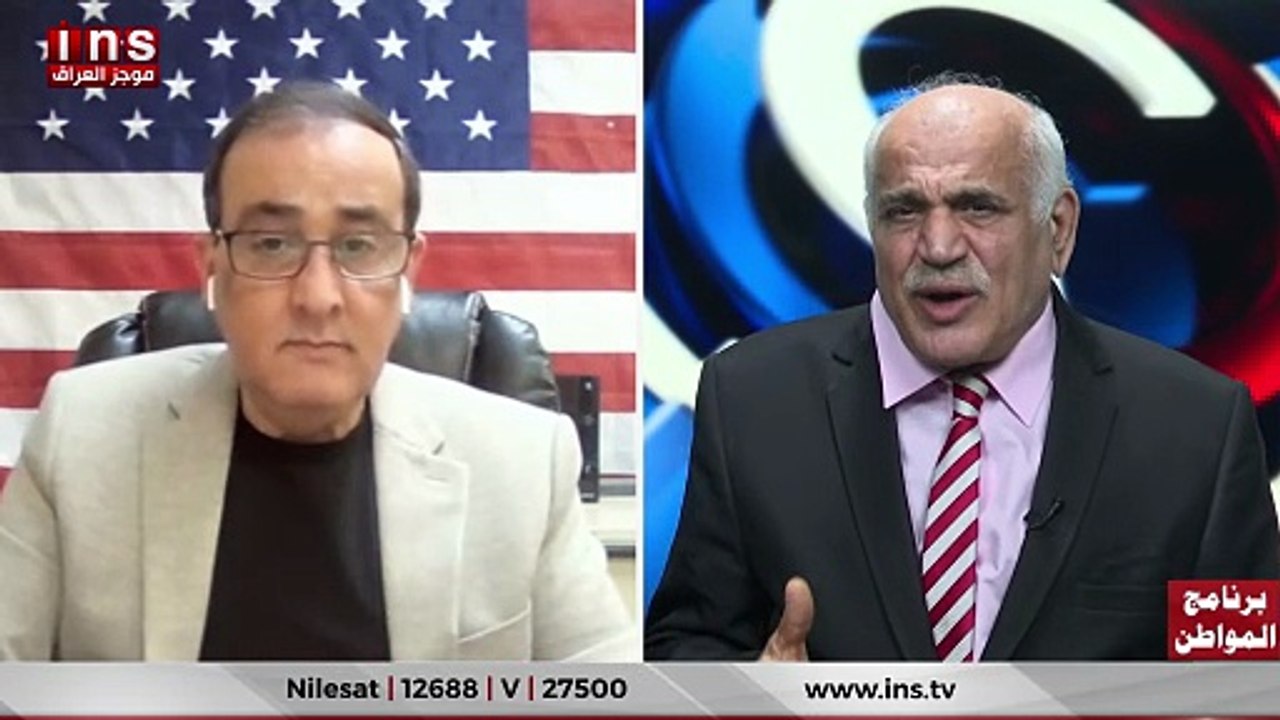 عراق جديد ينتظر العراقيين مع د فرنك مس مار وضياء الكواز